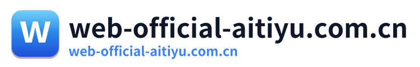 web-official-aitiyu.com.cn